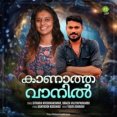 KANAATHA VAANIL