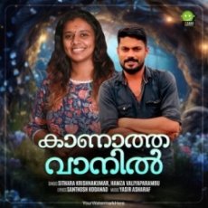 KANAATHA VAANIL KANAATHA VAANIL