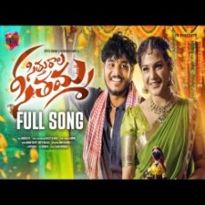 SITURALA SEETHAMMA SITURALA SEETHAMMA